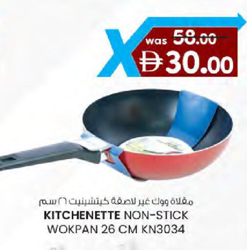 available at ك. الم. للتجارة in الإمارات العربية المتحدة , الامارات - دبي