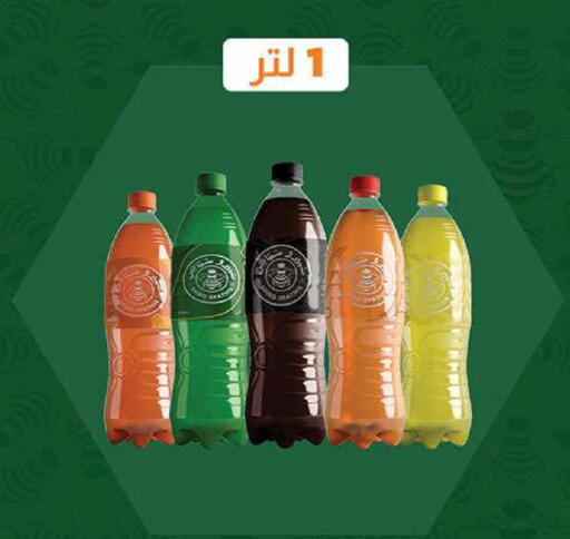 available at الرايه  ماركت in Egypt - القاهرة