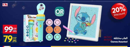 available at Carrefour  in Egypt - Cairo