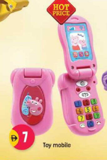 available at Shaklan  in UAE - Dubai