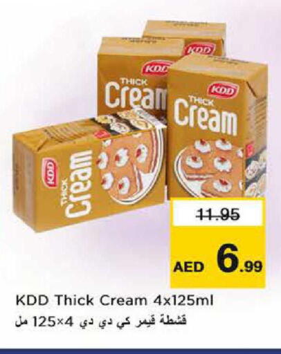 available at نستو هايبرماركت in الإمارات العربية المتحدة , الامارات - دبي