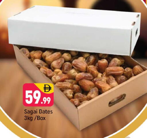 available at شكلان ماركت in الإمارات العربية المتحدة , الامارات - دبي