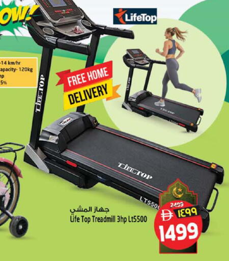 available at Safari Hypermarket in UAE - Sharjah / Ajman