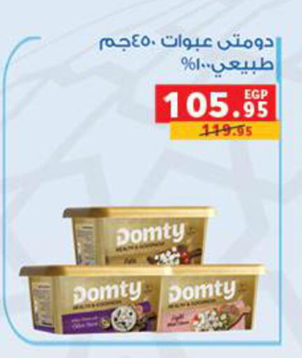 available at بنده in Egypt - القاهرة