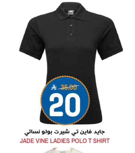 available at Grand Hyper in KSA, Saudi Arabia, Saudi - Riyadh