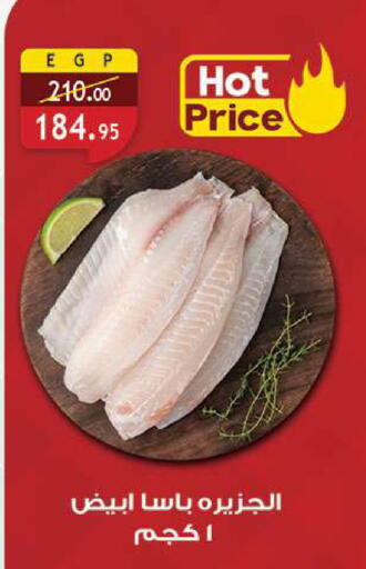 available at Al Rayah Market   in Egypt - Cairo