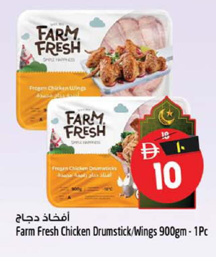 available at Safari Hypermarket  in UAE - Dubai