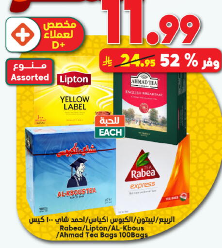available at Dukan in KSA, Saudi Arabia, Saudi - Mecca
