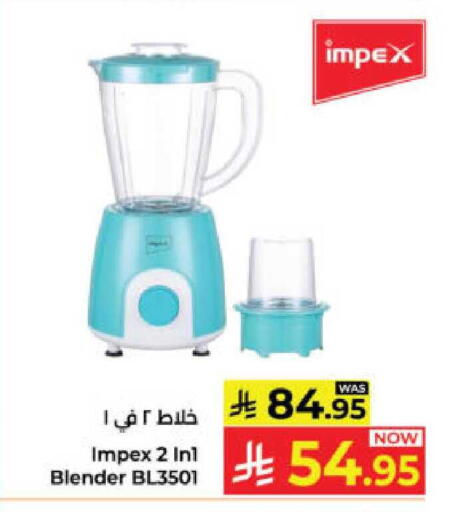 available at Kabayan Hypermarket in KSA, Saudi Arabia, Saudi - Yanbu