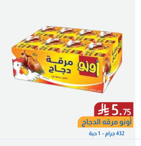 available at شركة امازون السعودية in مملكة العربية السعودية, السعودية, سعودية - الخفجي