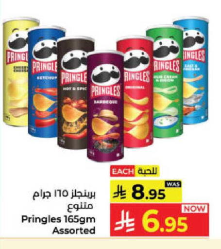 available at كبايان هايبرماركت in مملكة العربية السعودية, السعودية, سعودية - ينبع