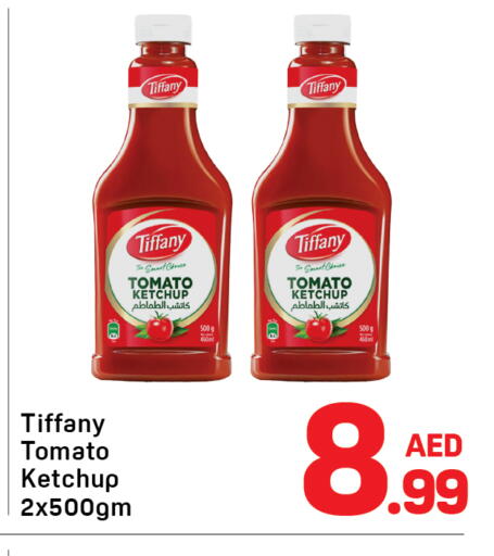 Tomato available at دي تو دي in الإمارات العربية المتحدة , الامارات - دبي