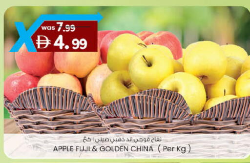 Apple from China available at K M Trading  in UAE - Abu Dhabi