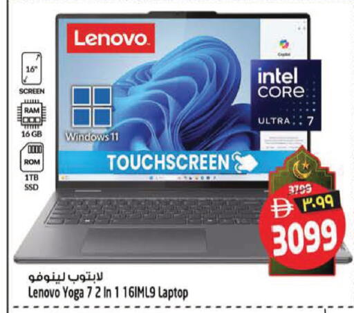 available at SAFARI HYPERMARKET  in UAE - Ras al Khaimah