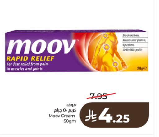 available at LULU Hypermarket in KSA, Saudi Arabia, Saudi - Yanbu