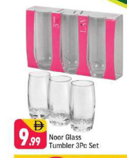 available at شكلان ماركت in الإمارات العربية المتحدة , الامارات - دبي