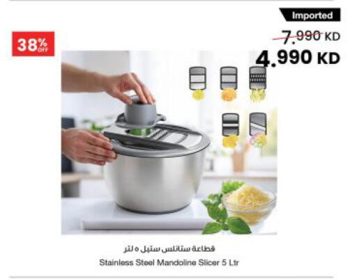 available at The Sultan Center in Kuwait - Jahra Governorate