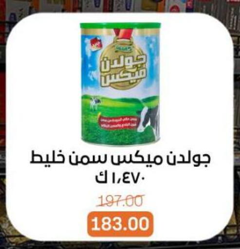 available at بيت الجملة in Egypt - القاهرة