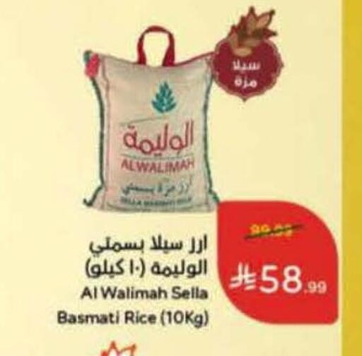 available at Hyper Panda in KSA, Saudi Arabia, Saudi - Tabuk