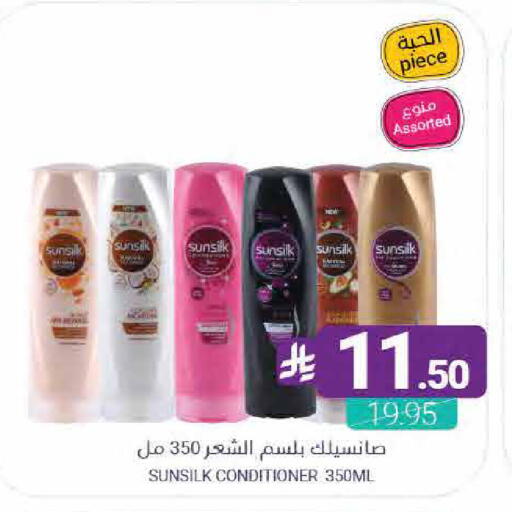 available at اسواق المنتزه in مملكة العربية السعودية, السعودية, سعودية - القطيف‎