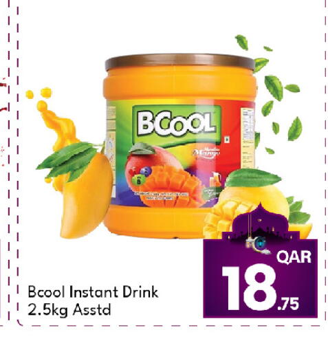 available at جي-ماكس هايبرماركت in قطر - الدوحة