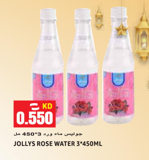 available at  سابساه هايبر ماركت in الكويت - مدينة الكويت