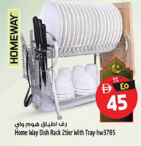 available at سفاري هايبرماركت in الإمارات العربية المتحدة , الامارات - الشارقة / عجمان