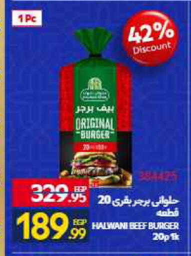 available at Carrefour  in Egypt - Cairo