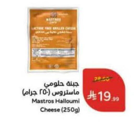 available at Hyper Panda in KSA, Saudi Arabia, Saudi - Unayzah