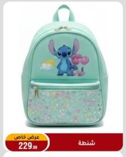 available at المرشدي in Egypt - القاهرة