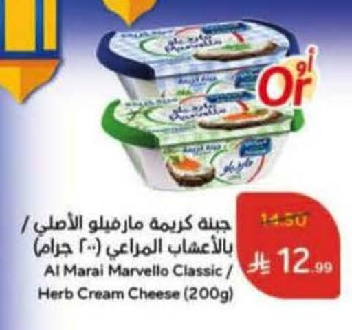 available at Hyper Panda in KSA, Saudi Arabia, Saudi - Khafji