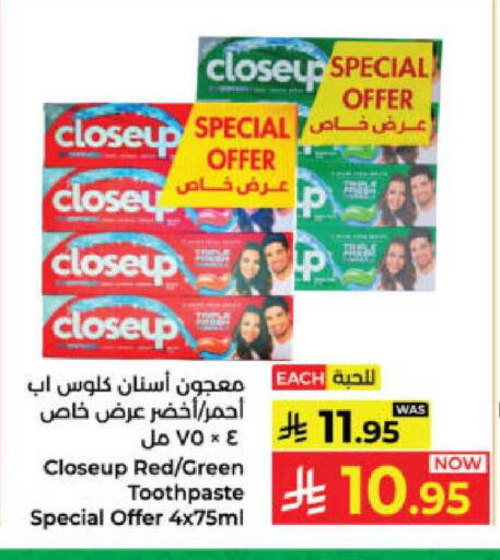 available at كبايان هايبرماركت in مملكة العربية السعودية, السعودية, سعودية - ينبع