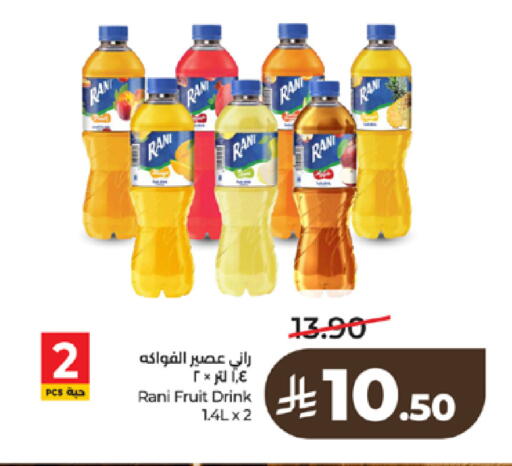 available at لولو هايبرماركت in مملكة العربية السعودية, السعودية, سعودية - تبوك