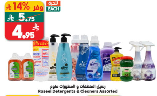 available at Dukan in KSA, Saudi Arabia, Saudi - Jeddah