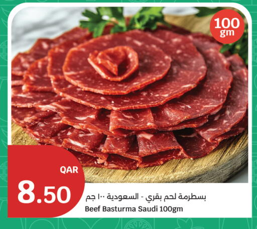 available at City Hypermarket in Qatar - Doha