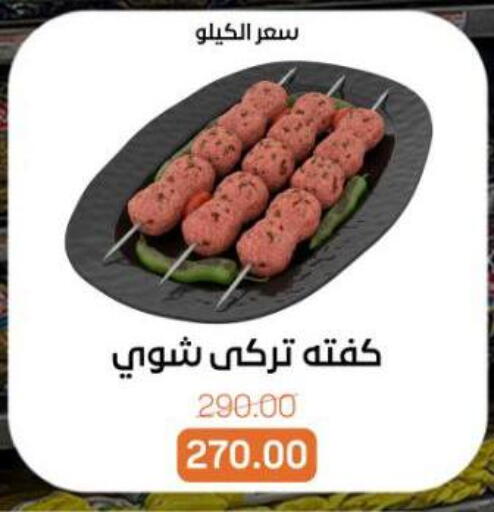 available at بيت الجملة in Egypt - القاهرة