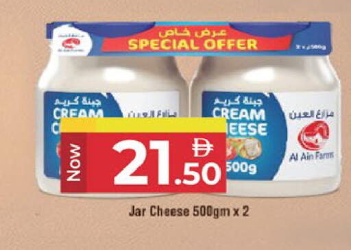 available at كنز هايبرماركت in الإمارات العربية المتحدة , الامارات - الشارقة / عجمان