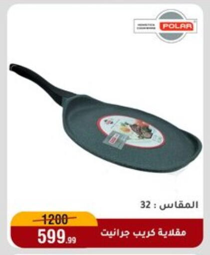 available at المرشدي in Egypt - القاهرة