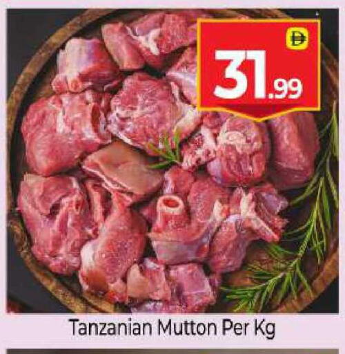 available at بيج مارت in الإمارات العربية المتحدة , الامارات - دبي