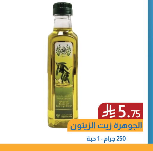 available at شركة امازون السعودية in مملكة العربية السعودية, السعودية, سعودية - المنطقة الشرقية