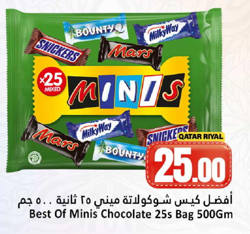 available at Dana Hypermarket in Qatar - Al Shamal