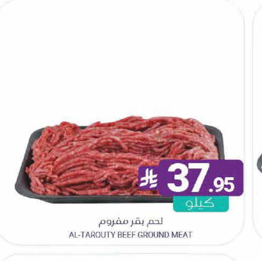 available at اسواق المنتزه in مملكة العربية السعودية, السعودية, سعودية - القطيف‎