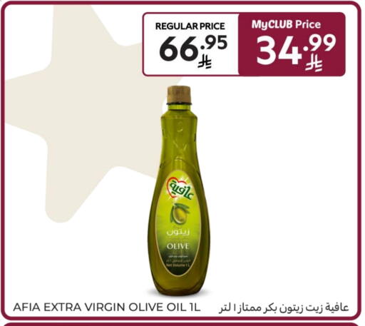 available at كارفور in مملكة العربية السعودية, السعودية, سعودية - الخبر‎