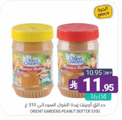 available at اسواق المنتزه in مملكة العربية السعودية, السعودية, سعودية - القطيف‎