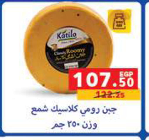 available at بنده in Egypt - القاهرة