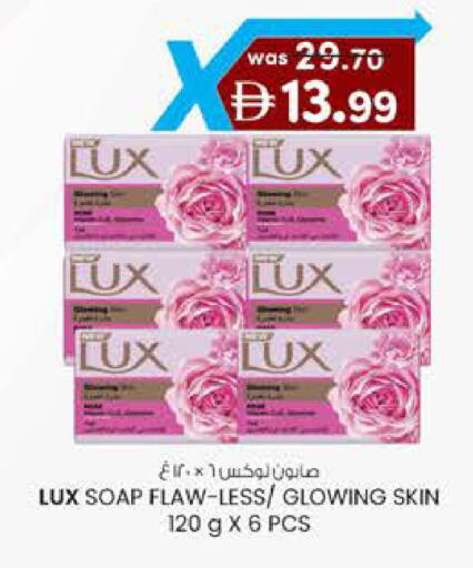 available at Safa Hyper in UAE - Al Ain