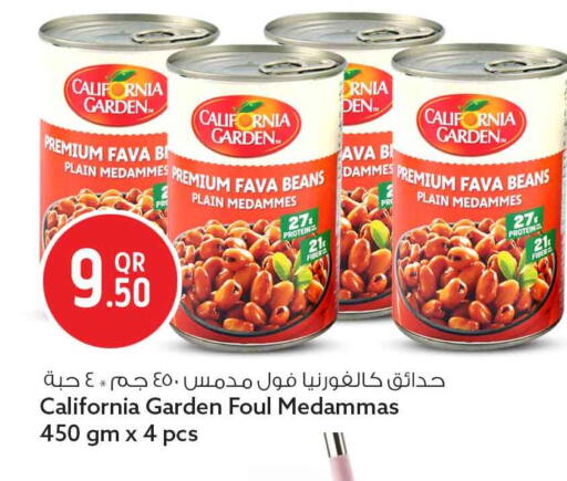 available at سفاري هايبر ماركت in قطر - الريان