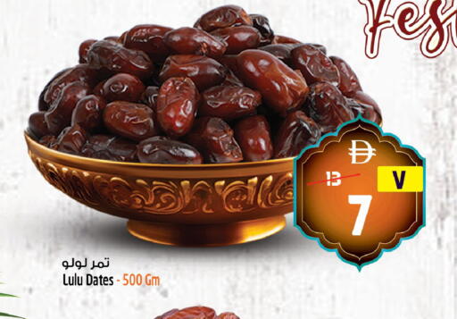 available at سفاري هايبرماركت in الإمارات العربية المتحدة , الامارات - الشارقة / عجمان