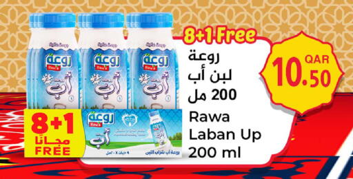 available at Dana Hypermarket in Qatar - Al Shamal