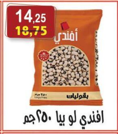 available at هايبر النسر in Egypt - القاهرة